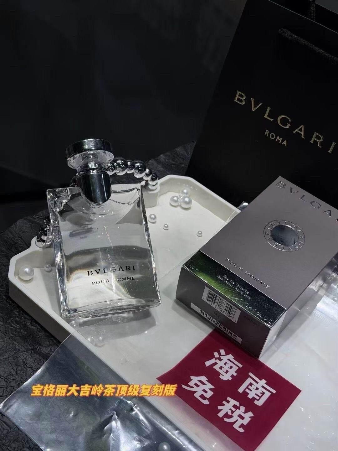 Pour Homme Eau de Toilette 100ml