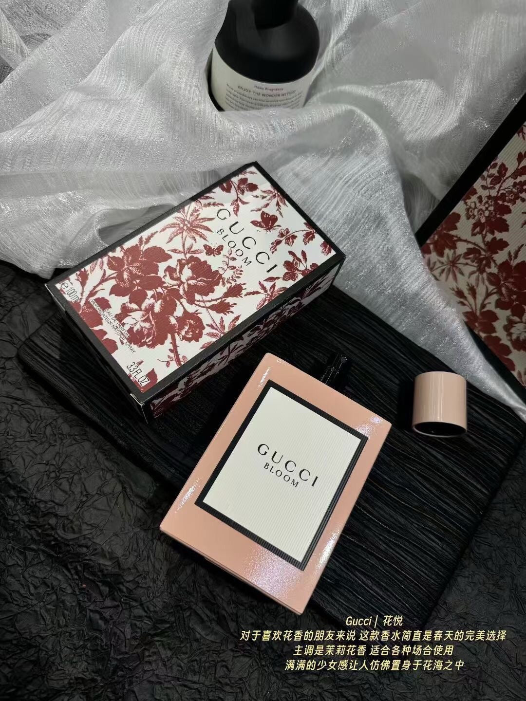 Bloom Eau de Parfum 100ml