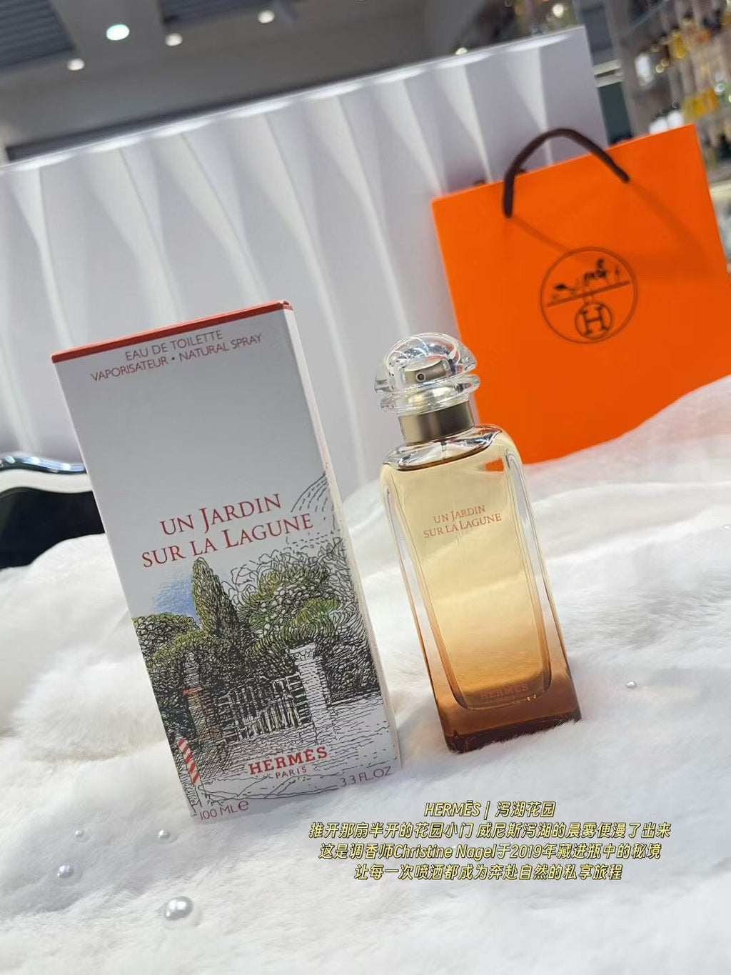 Un Jardin Sur La Lagune Eau de Toilette 100ml