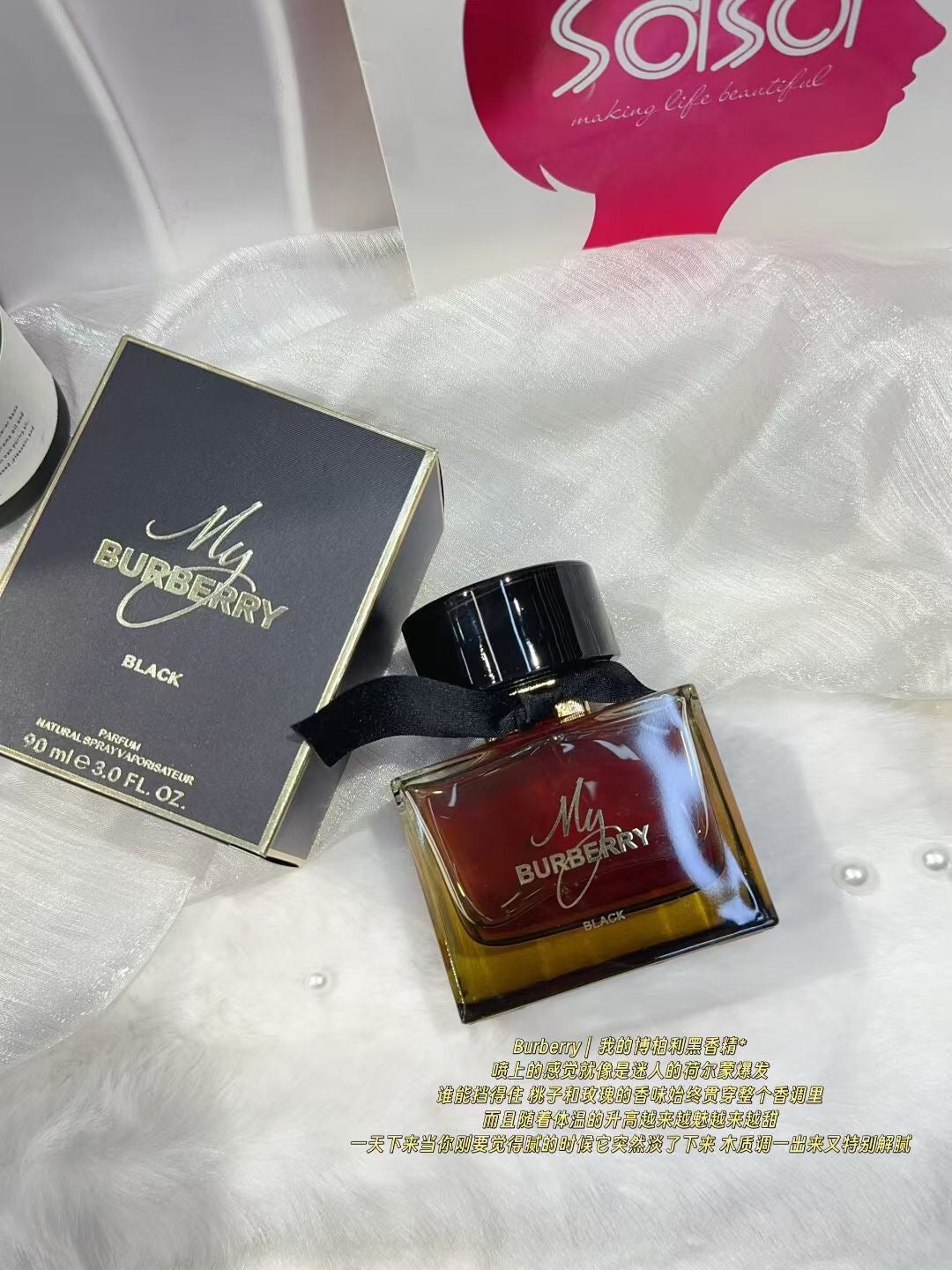 Black Eau de Parfum 90ml