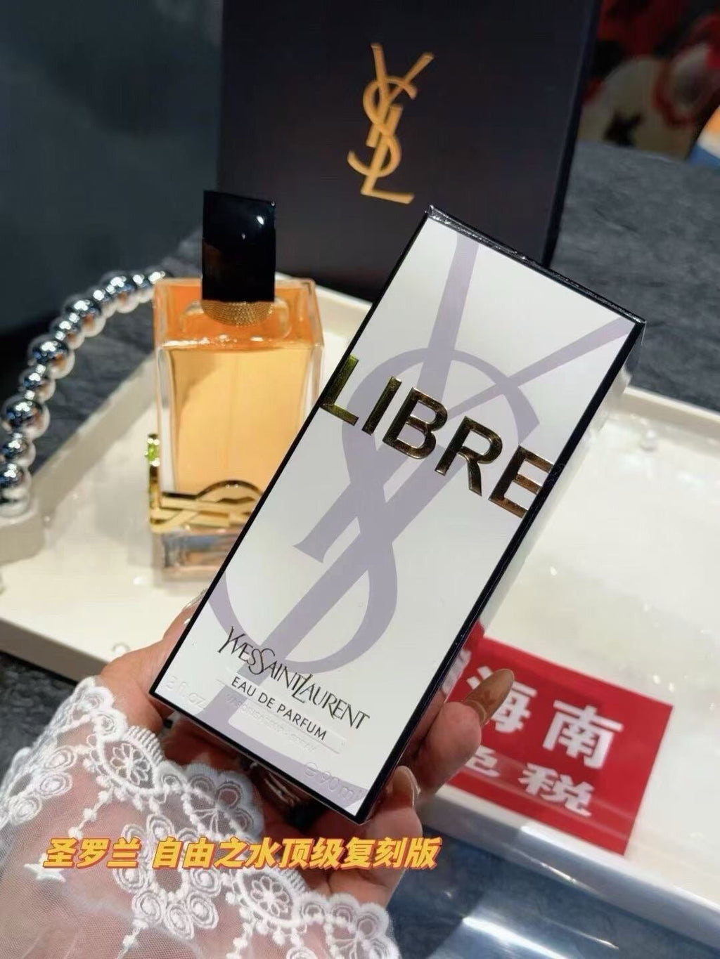 Libre Eau de Parfum 90ml