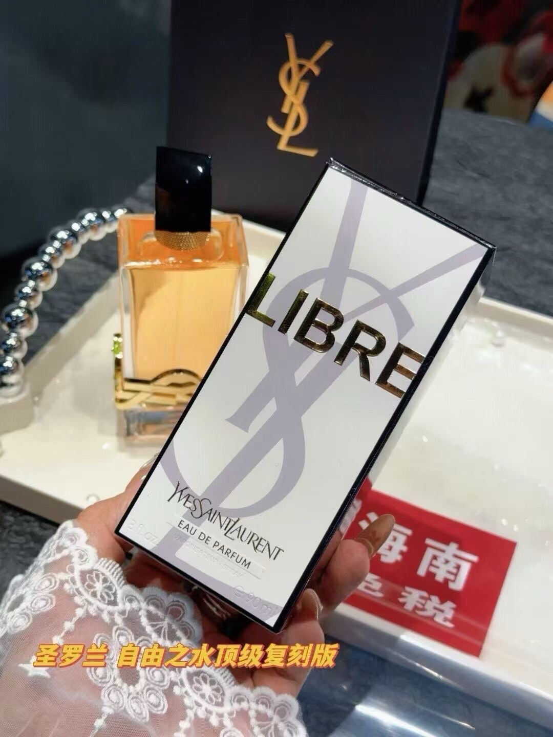 Libre Eau de Parfum 90ml