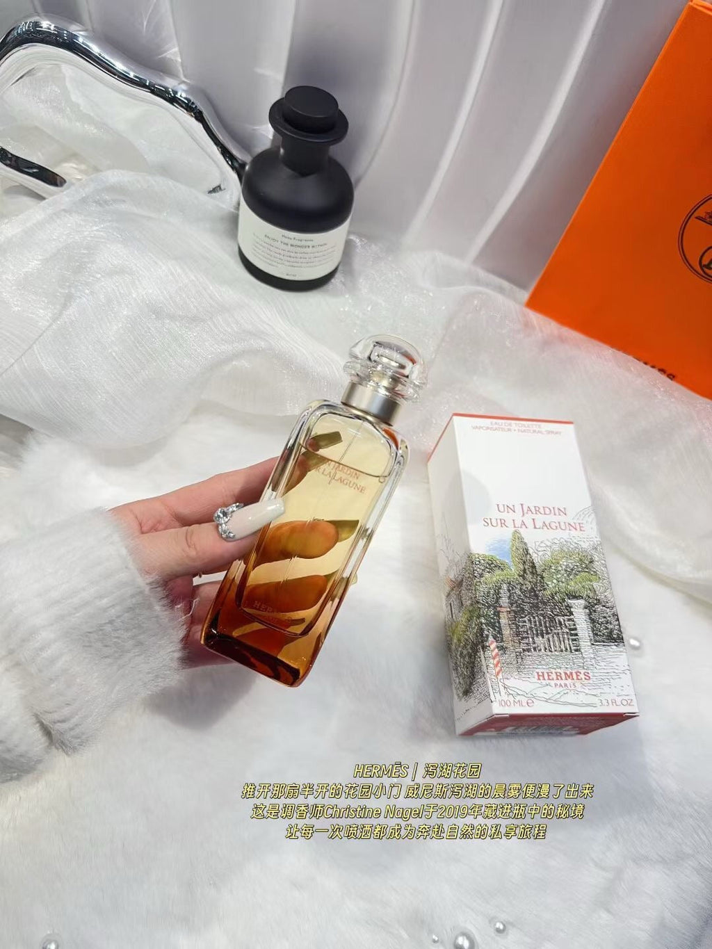 Un Jardin Sur La Lagune Eau de Toilette 100ml