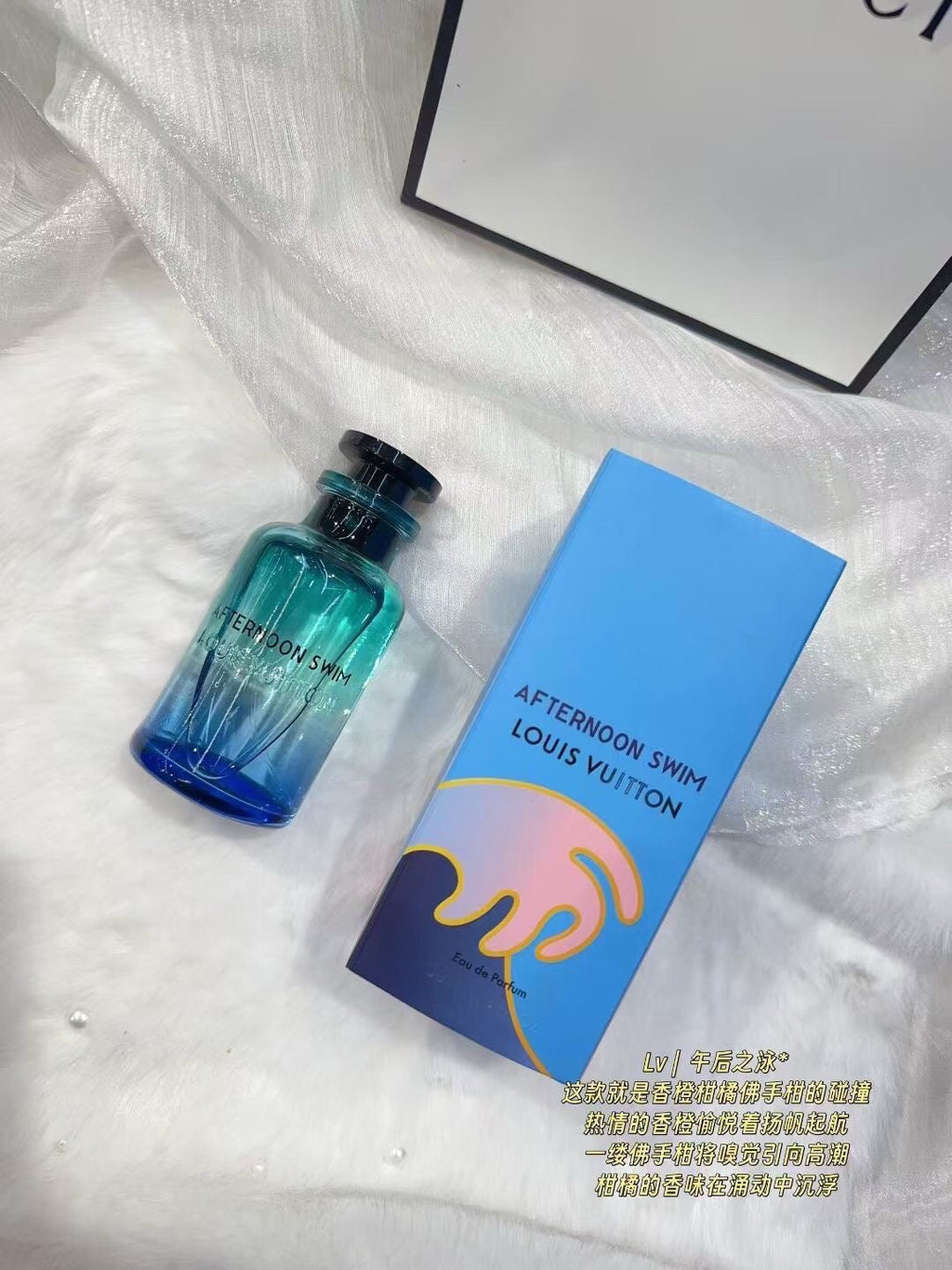 Afternoon Swim Eau de Parfum 100ml