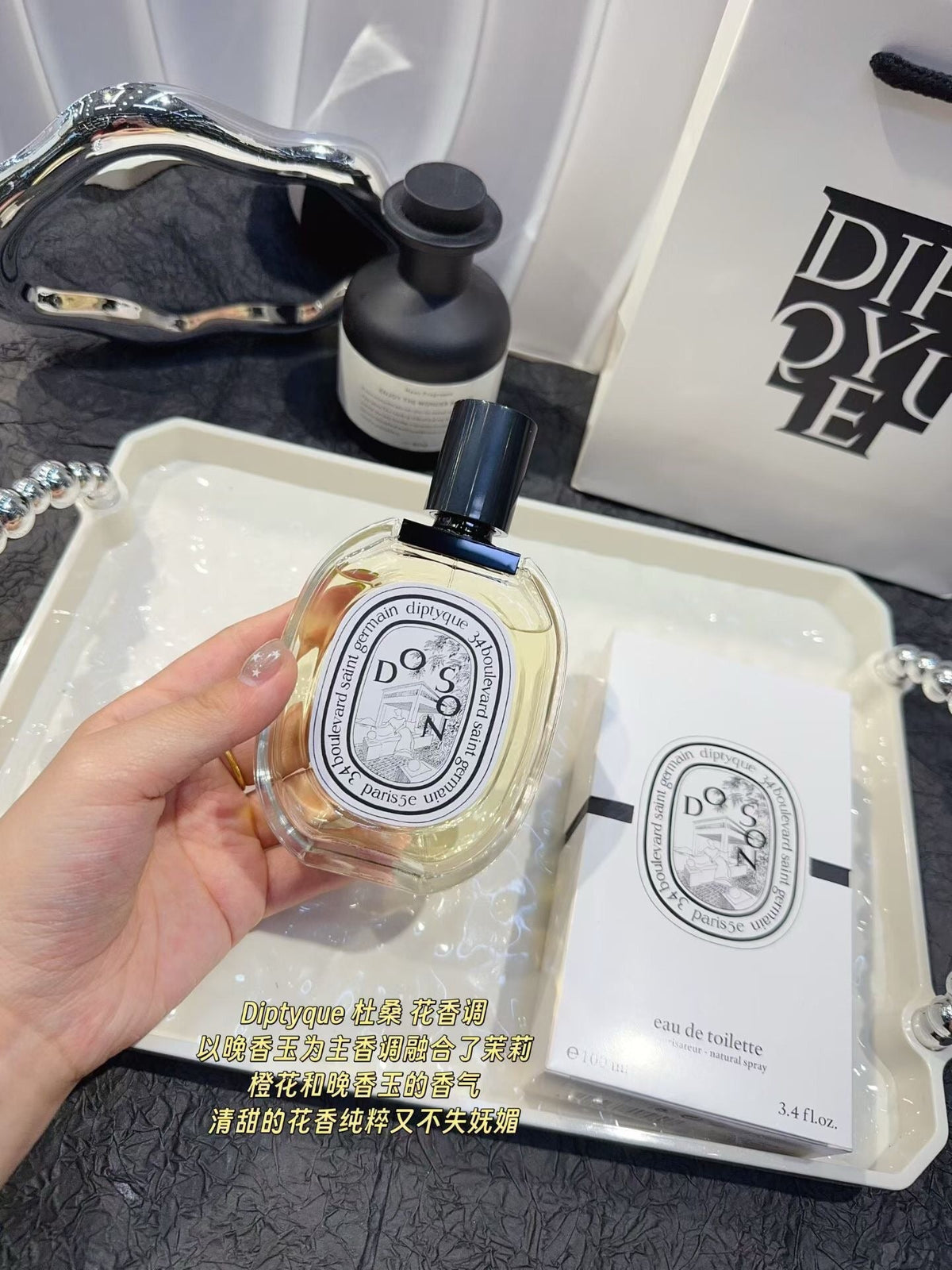 Diptyque Do Son EDP 100ml