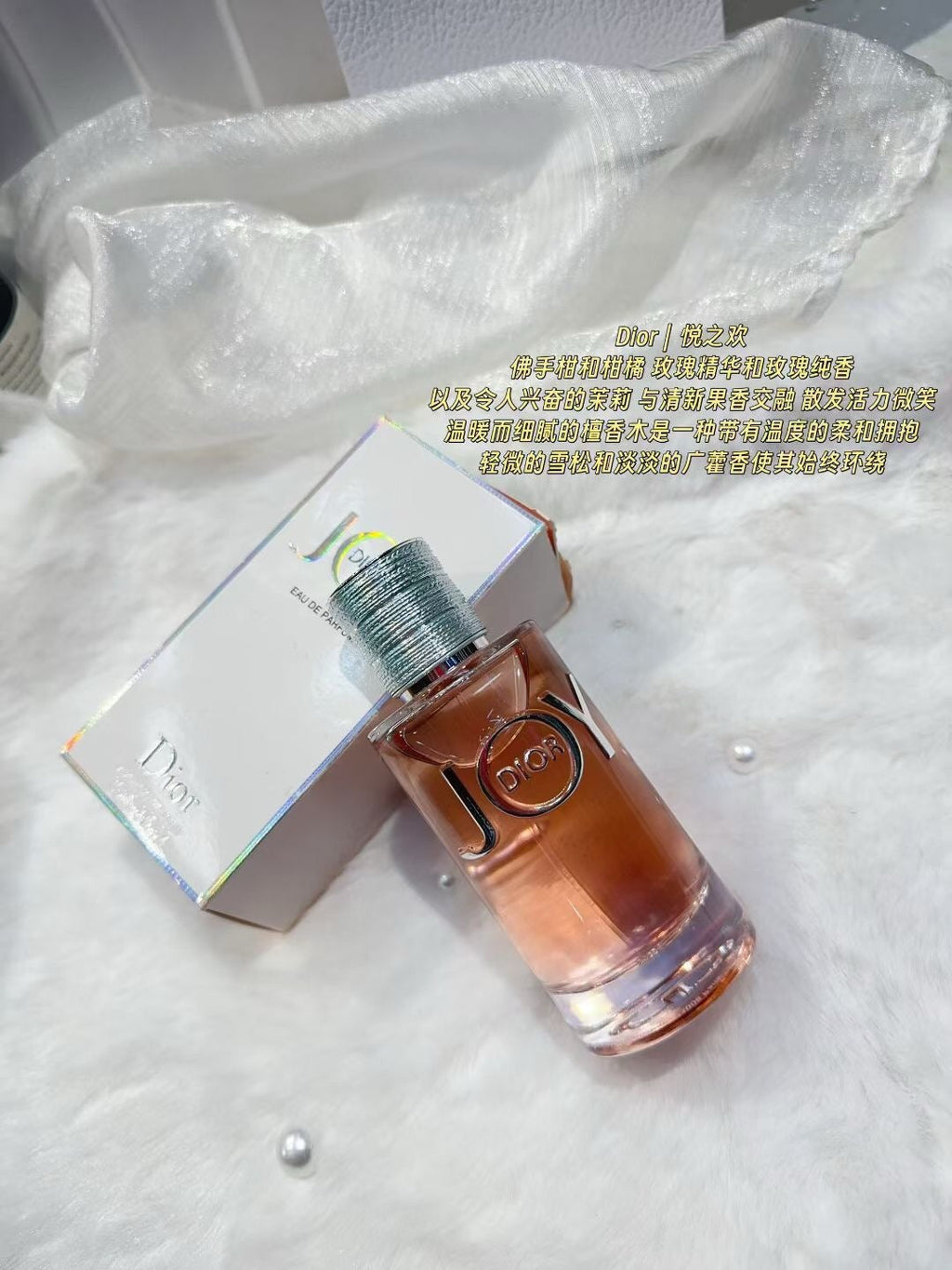 Joy Eau de Parfum 100ml