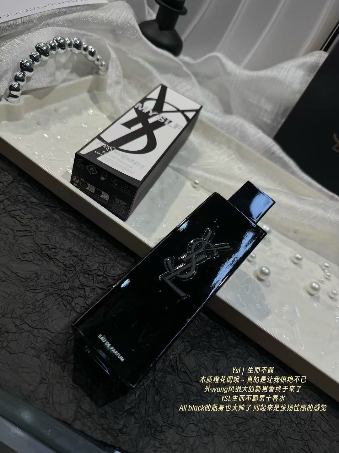 MYSLF Eau de Parfum 100ml