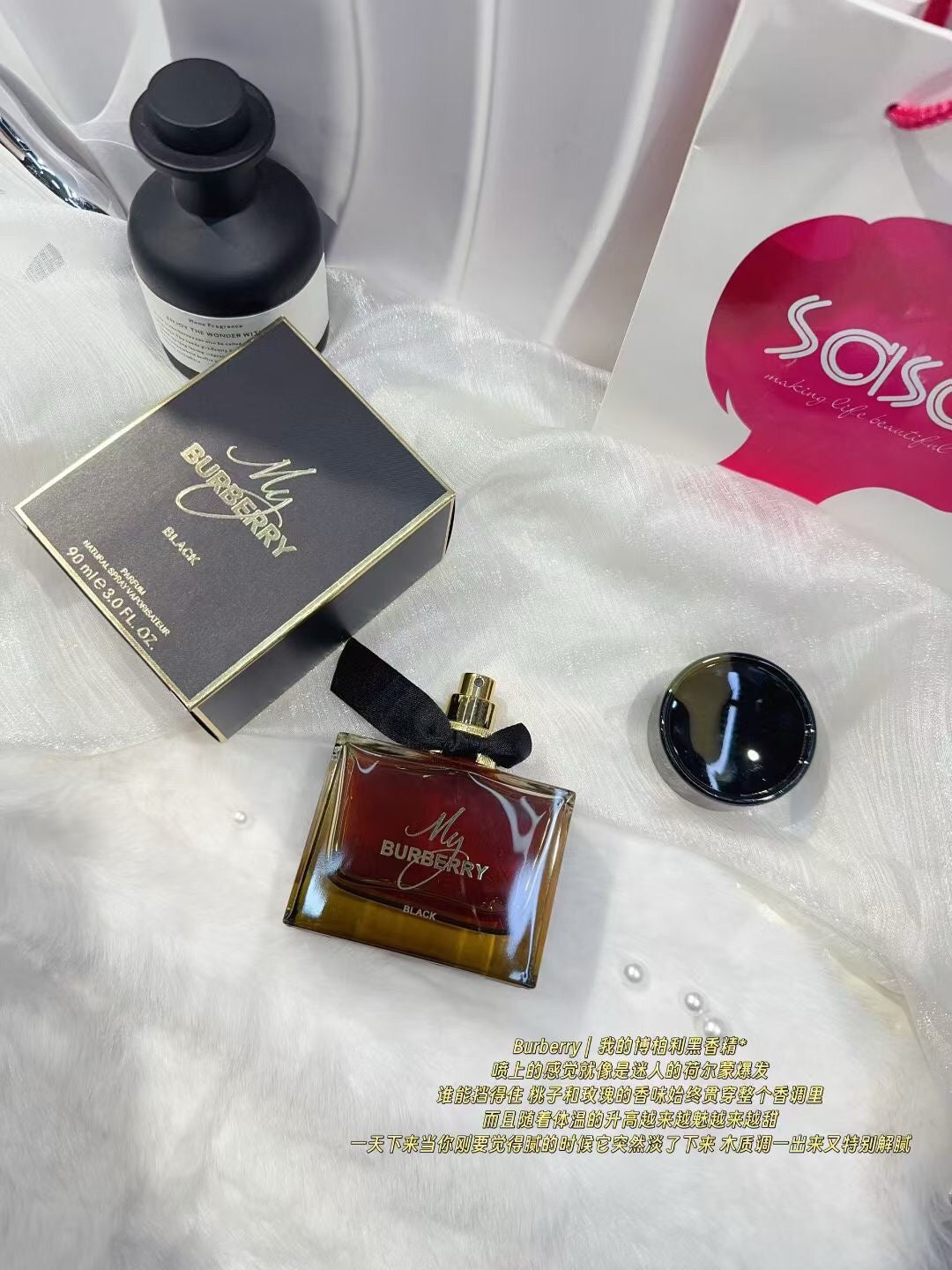 Black Eau de Parfum 90ml