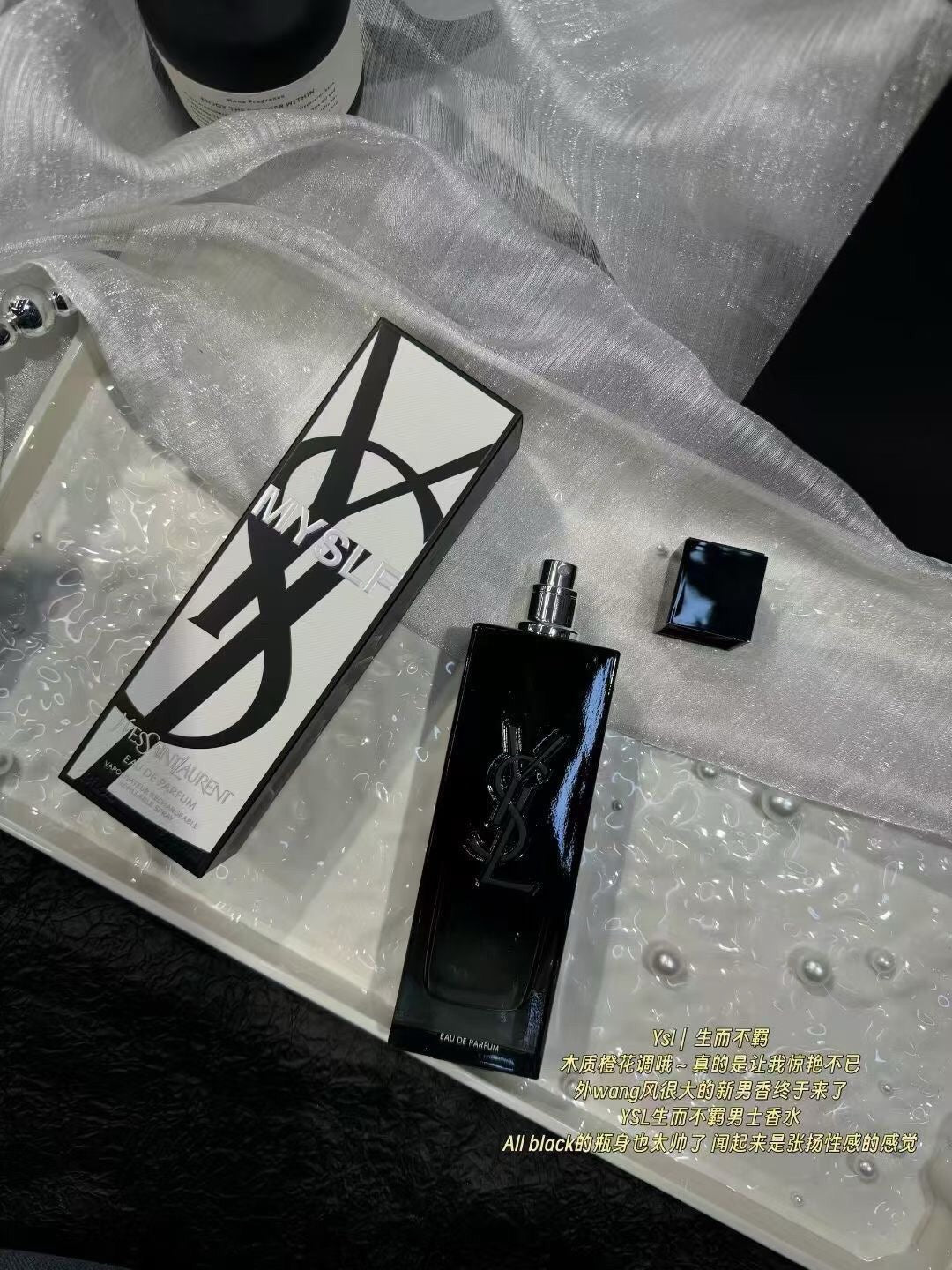 MYSLF Eau de Parfum 100ml