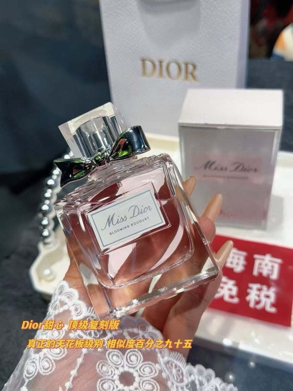 Blooming Bouquet Eau de Toilette 100ml