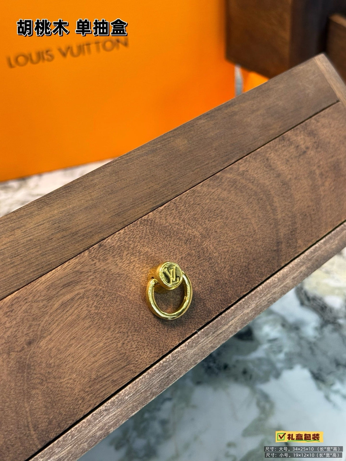 Monogram Walnut Wood Drawer Storage Tray