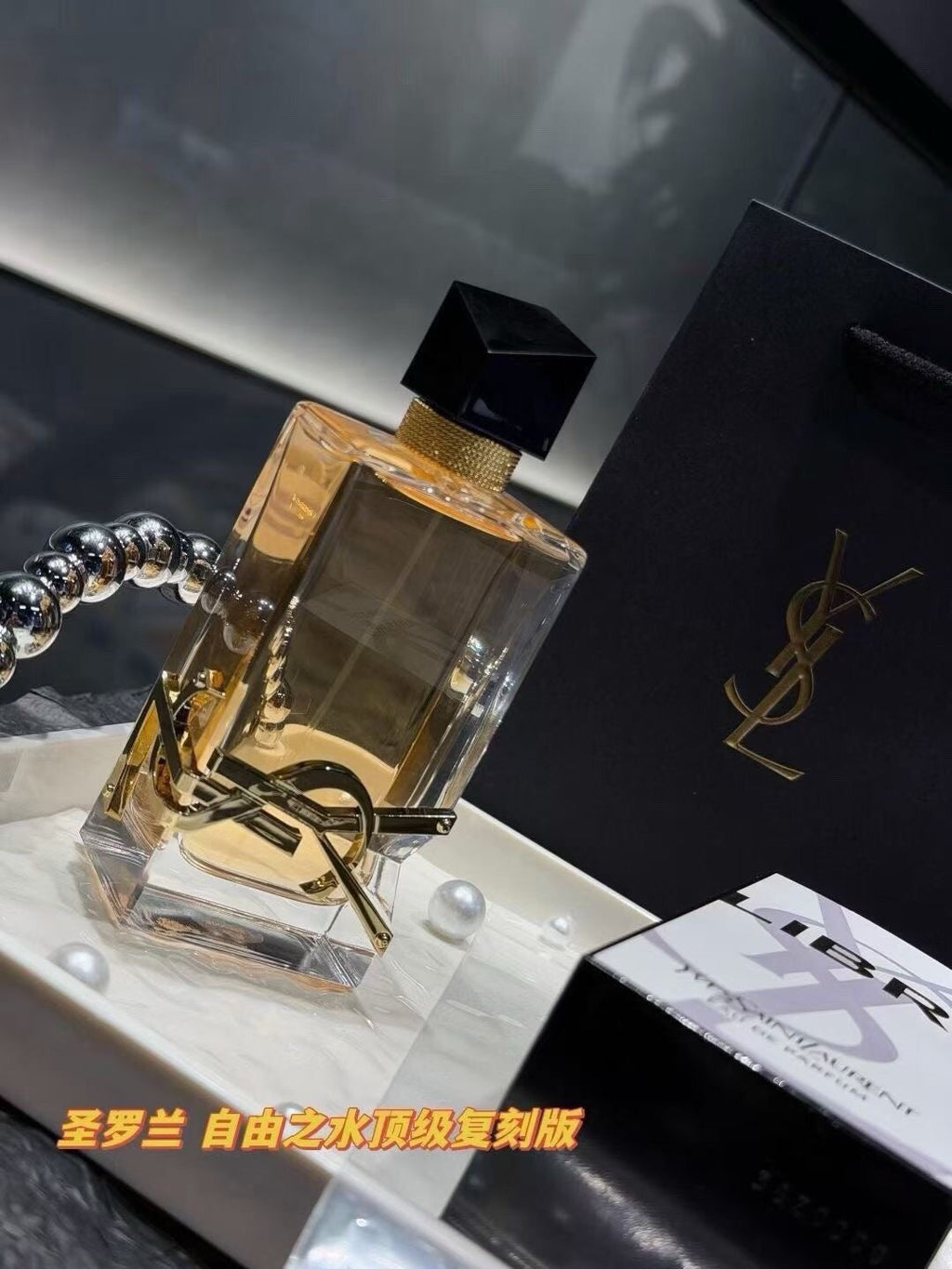 Libre Eau de Parfum 90ml