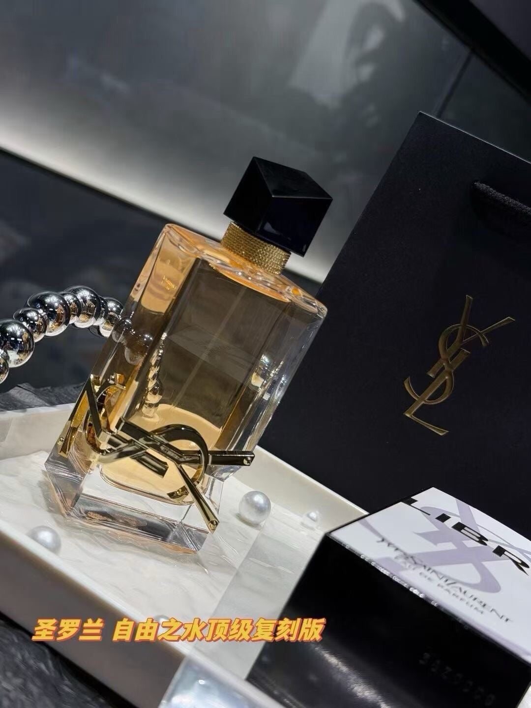 Libre Eau de Parfum 90ml