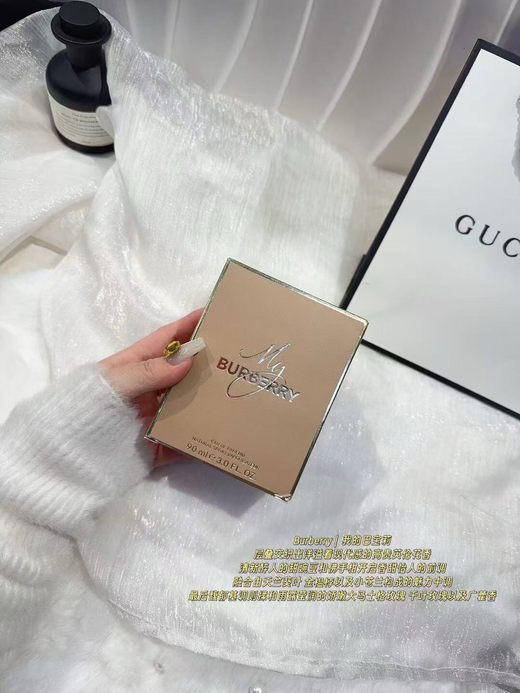 My Eau de Parfum 90ml