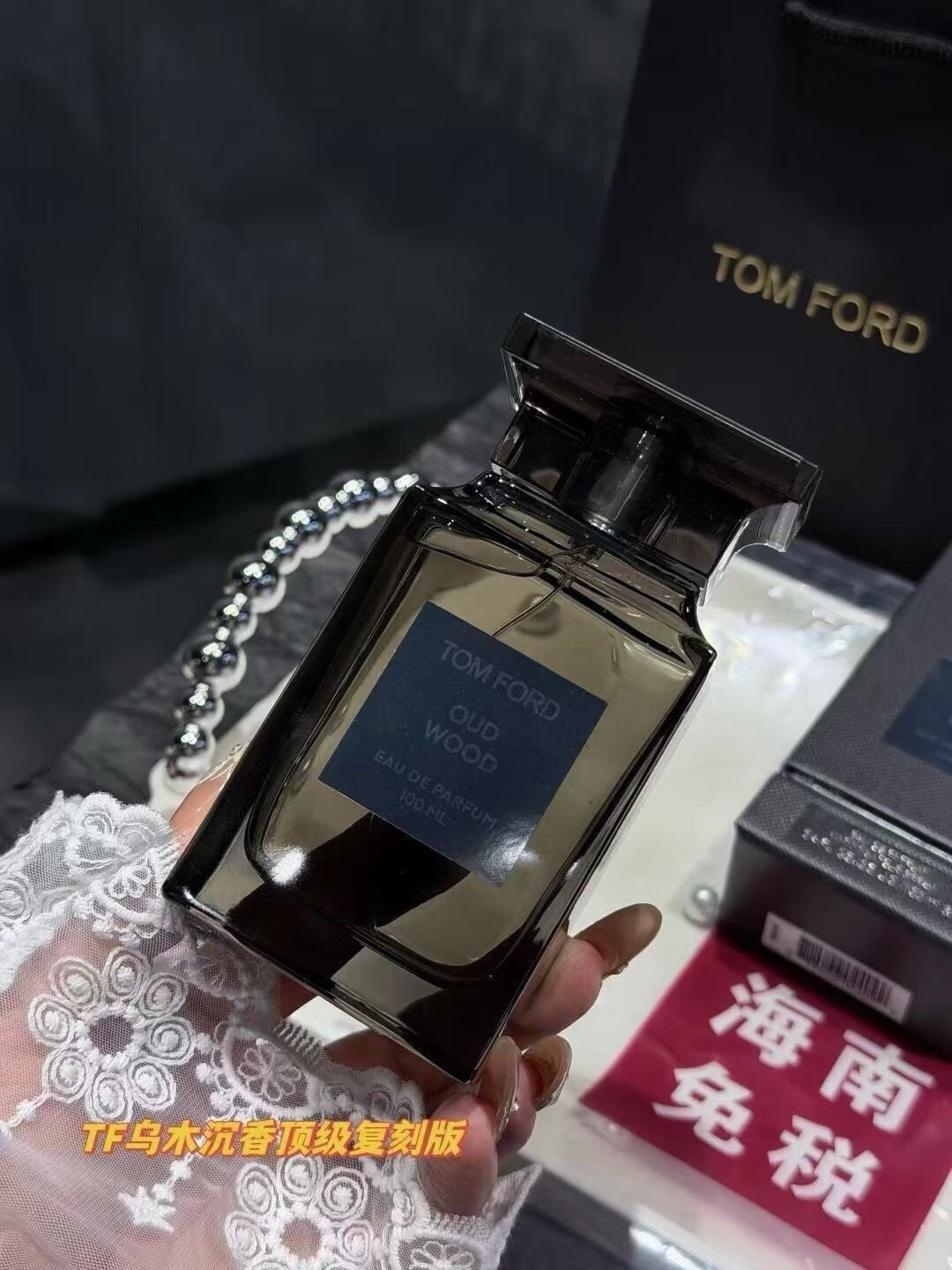 Oud Wood Eau de Parfum 100ml