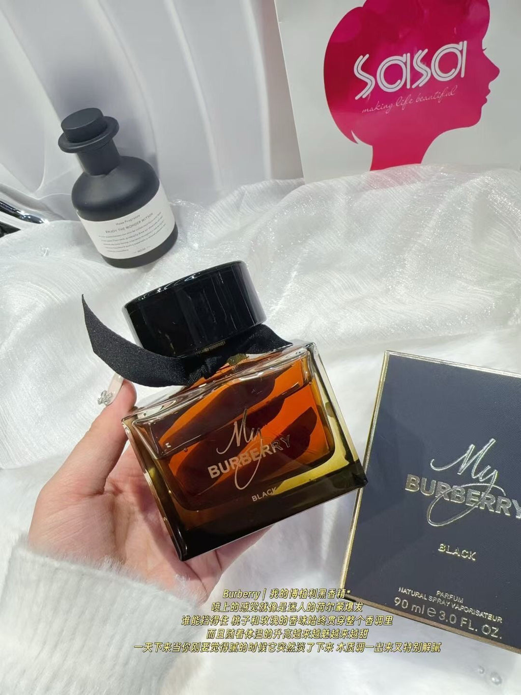 Black Eau de Parfum 90ml