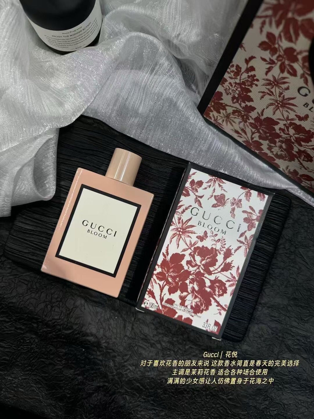 Bloom Eau de Parfum 100ml