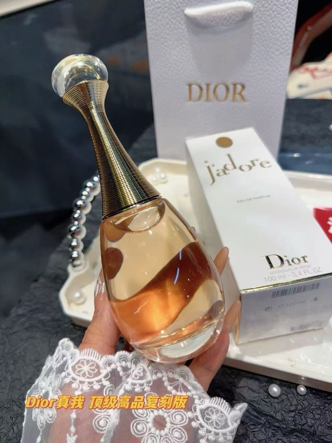 J'adore Eau de Parfum 100ml