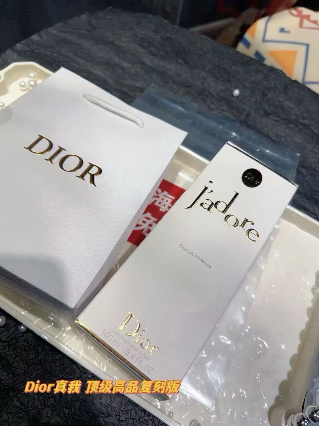 J'adore Eau de Parfum 100ml