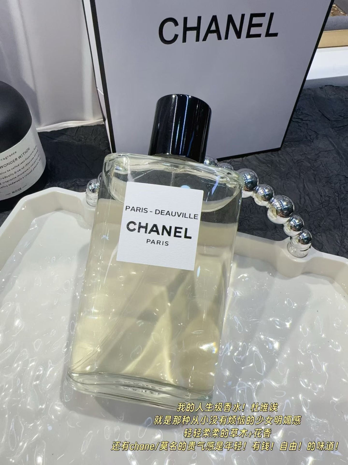 Paris Deauville Eau de Toilette 125ml