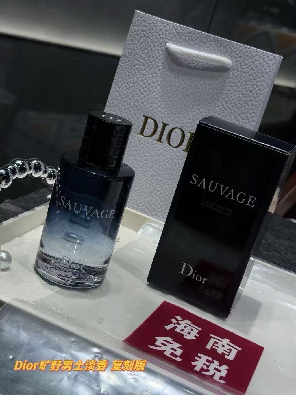 Sauvage Eau de Parfum 100ml