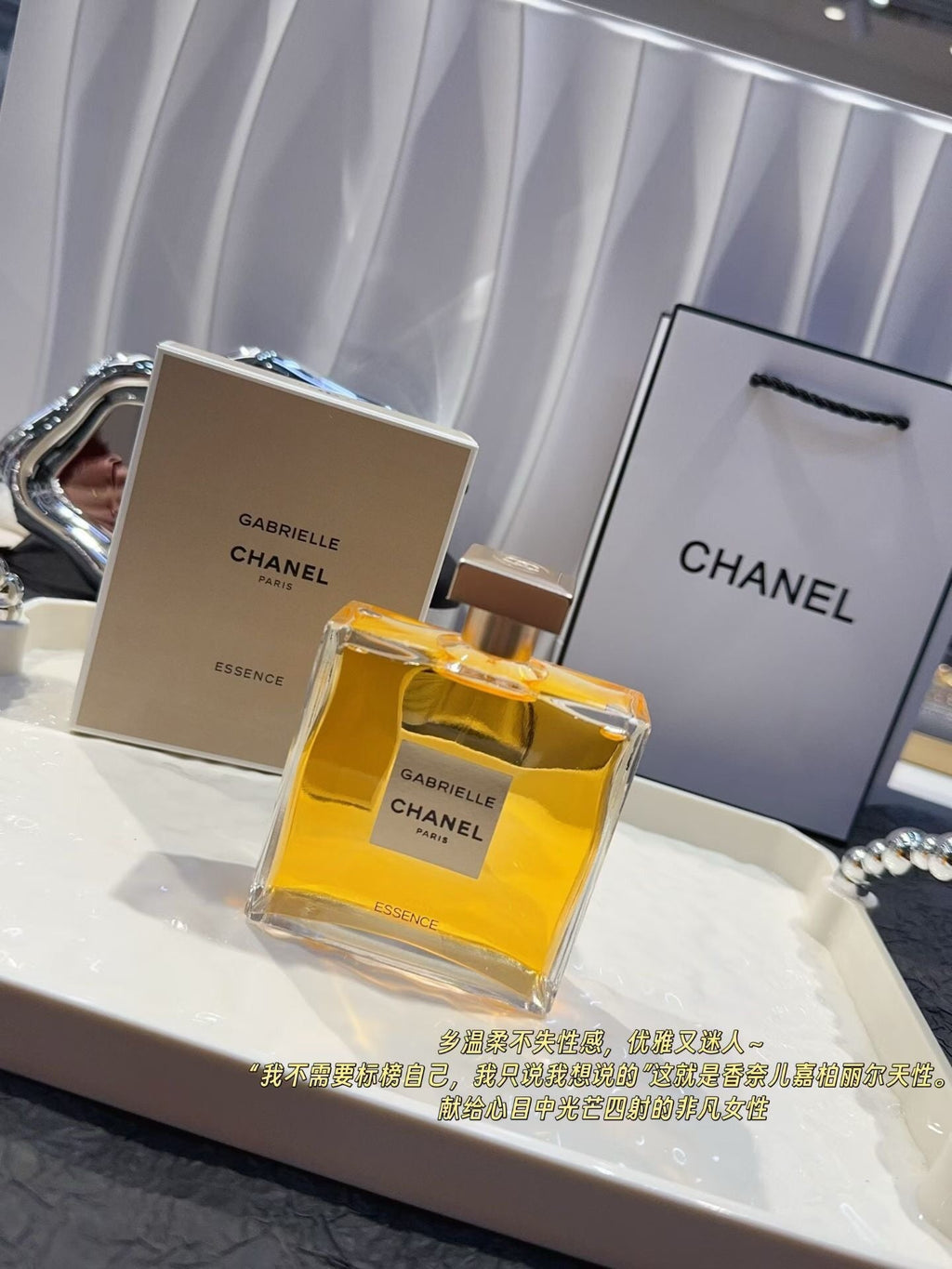 Gabrielle Essence Eau de Parfum 100ml