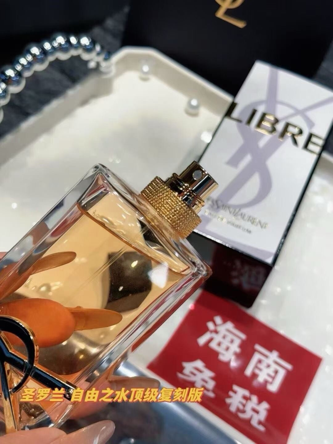 Libre Eau de Parfum 90ml