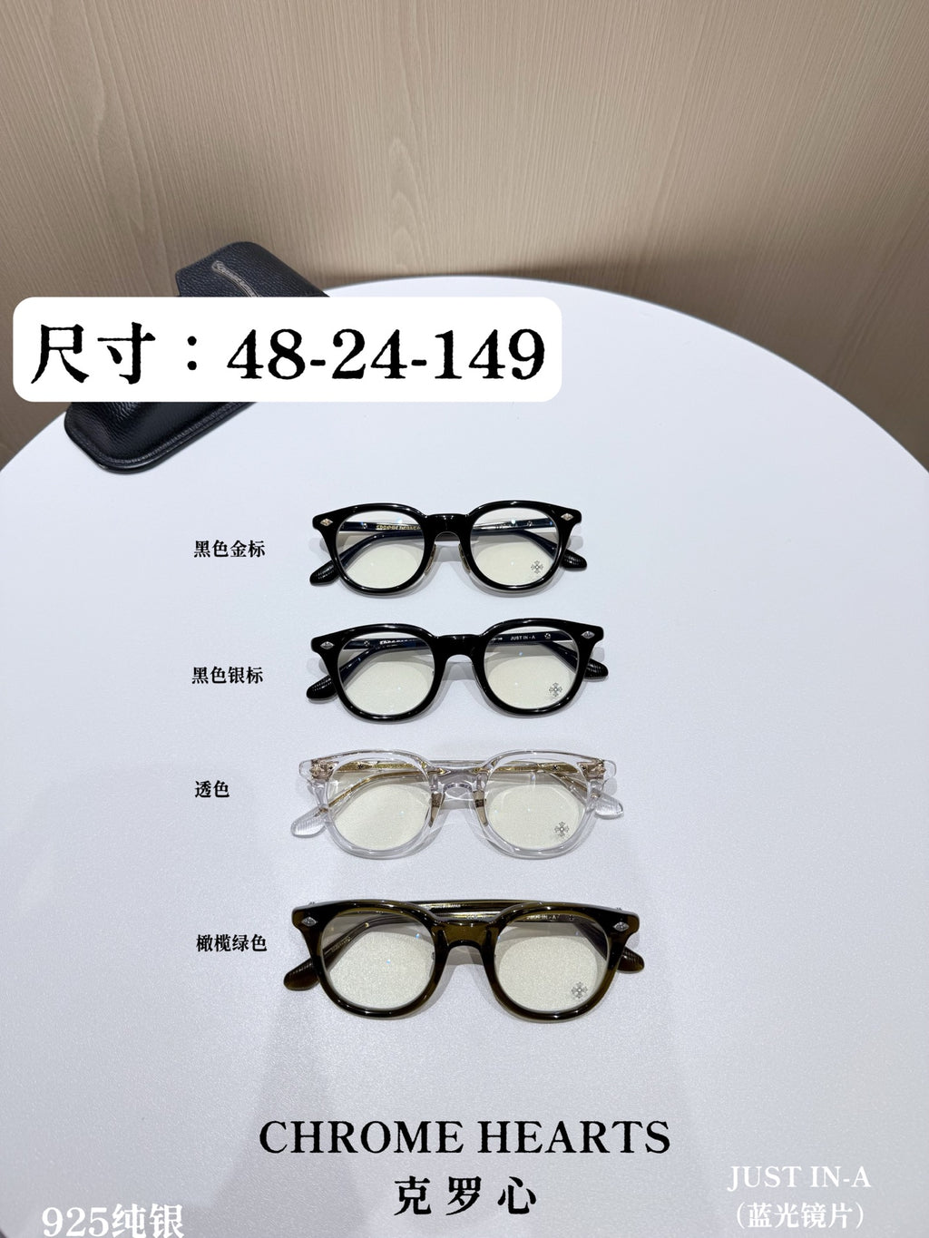 Chrome Hearts Men's and Women's Fashion Forward Round Frame Glasses With Cross Hatch Engraving Blue Light Protection And Plano Lenses Eyewear Sunglassas Accessories #78944