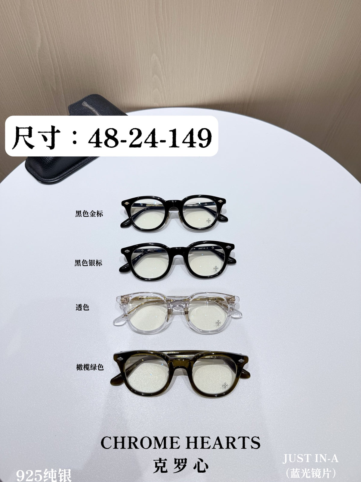 Chrome Hearts Men's and Women's Fashion Forward Round Frame Glasses With Cross Hatch Engraving Blue Light Protection And Plano Lenses Eyewear Sunglassas Accessories #78944