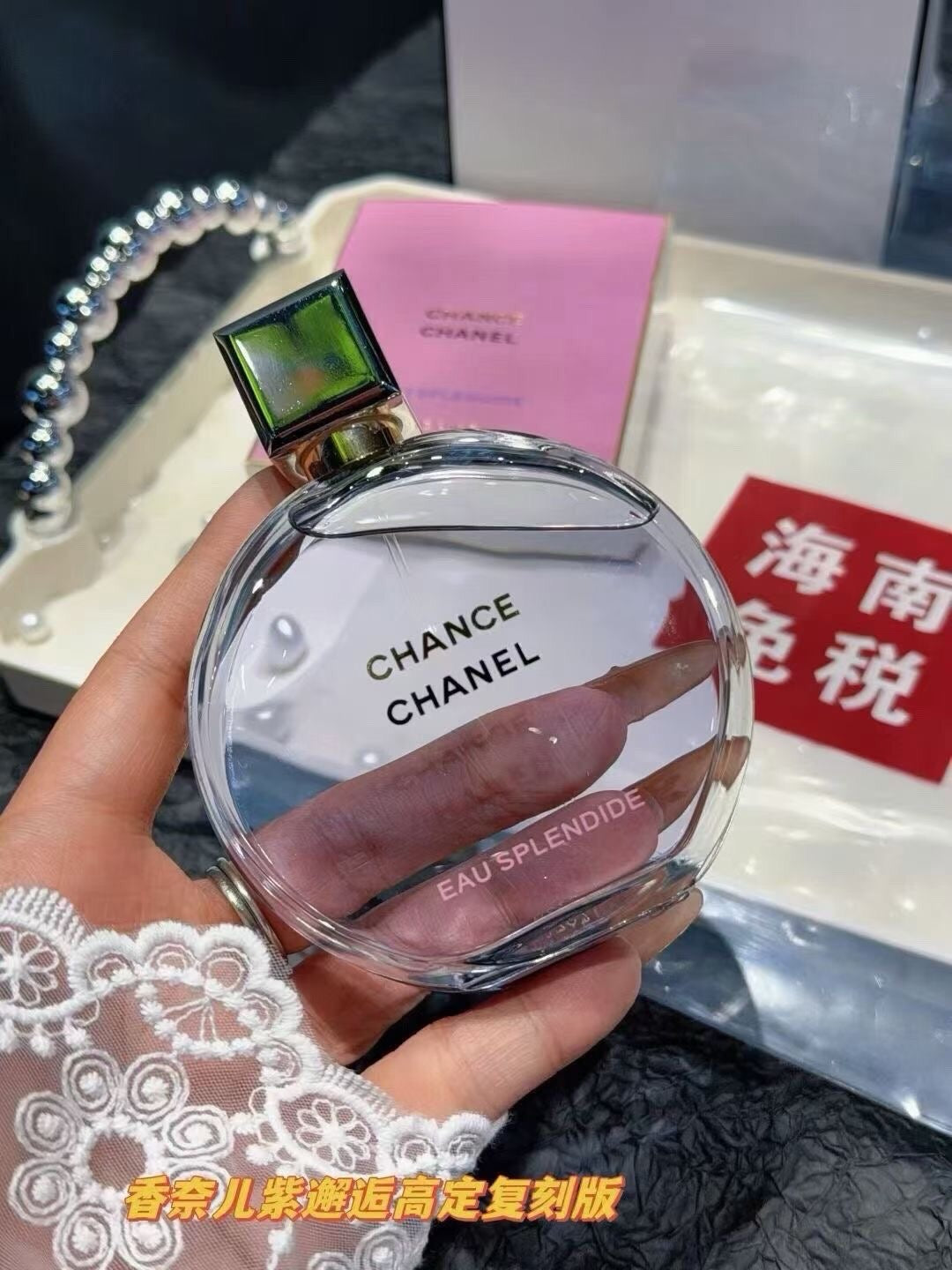 Chance Eau Splendide Eau de Parfum 100ml