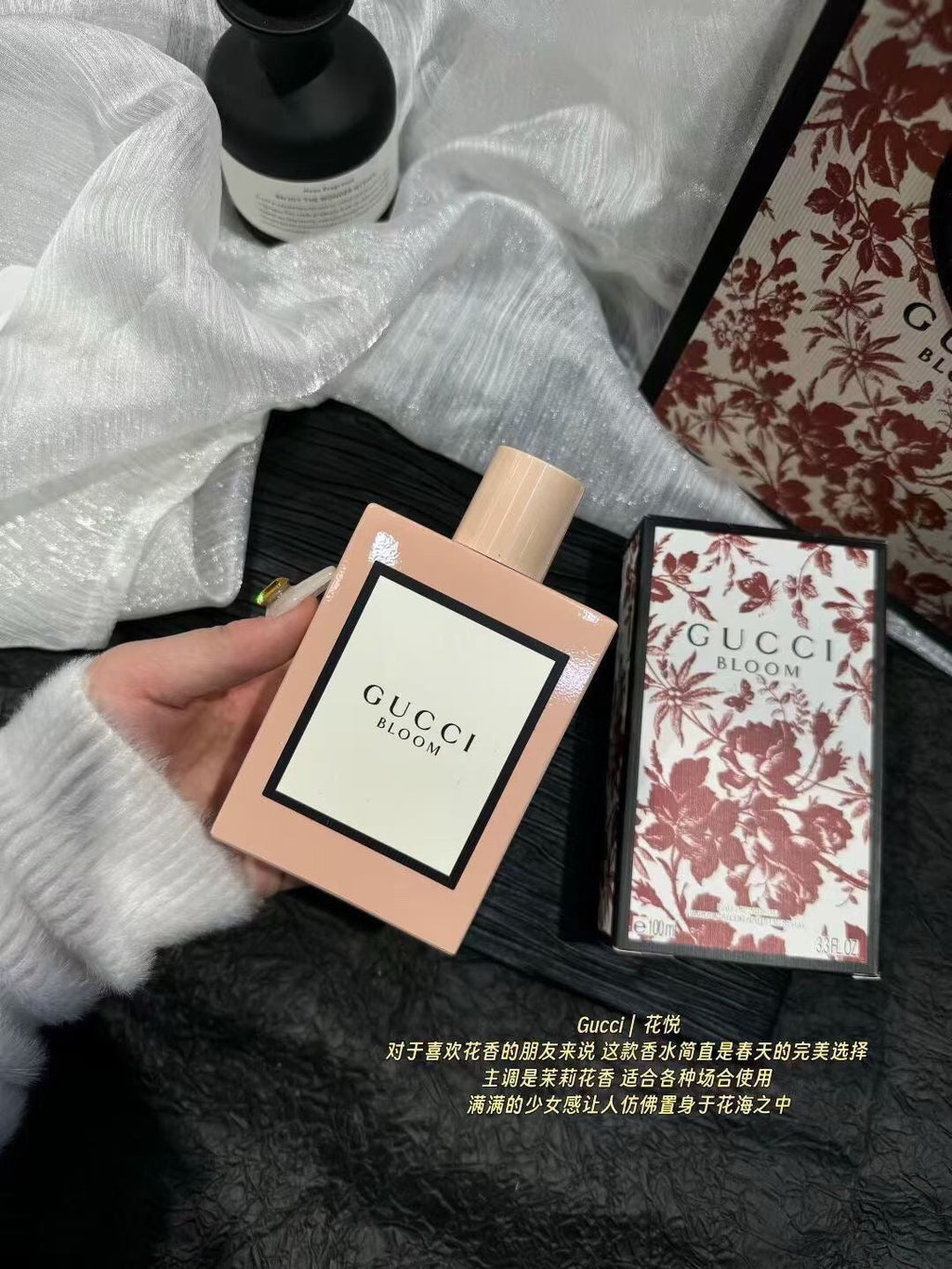 Bloom Eau de Parfum 100ml