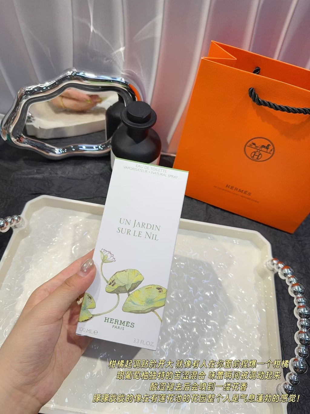 Un Jardin Sur Le Nil Eau de Toilette 100ml