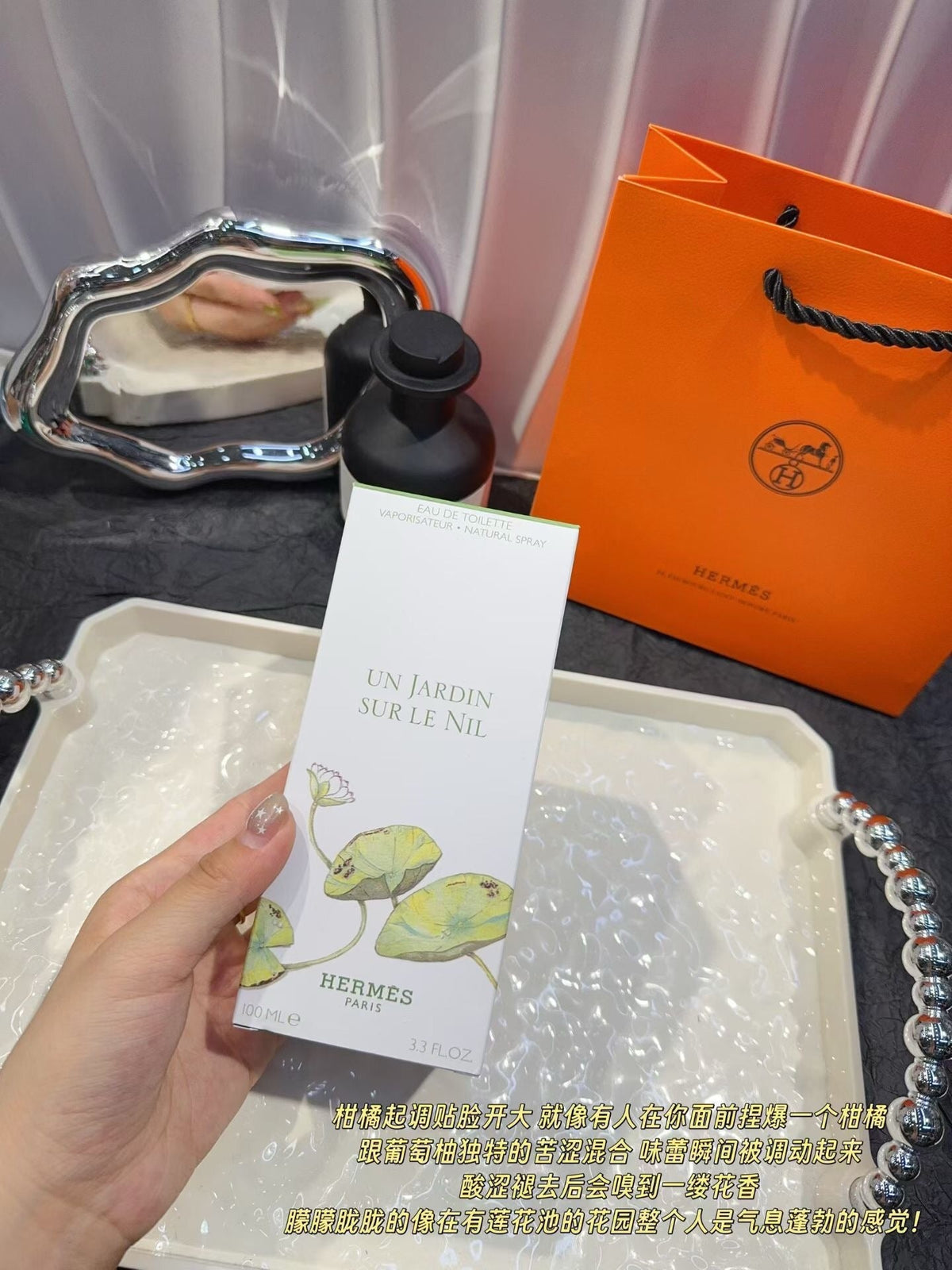Un Jardin Sur Le Nil Eau de Toilette 100ml