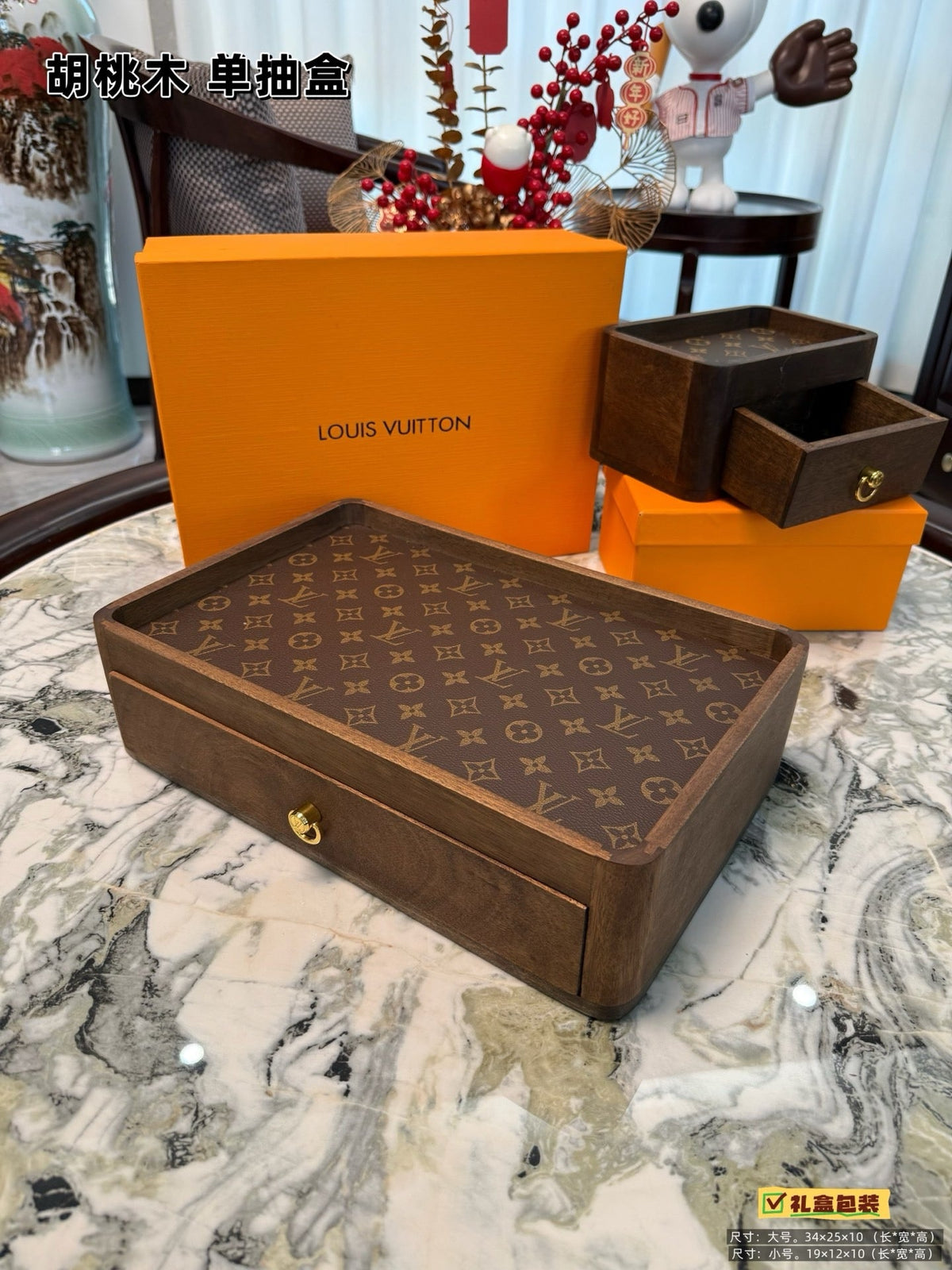 Monogram Walnut Wood Drawer Storage Tray