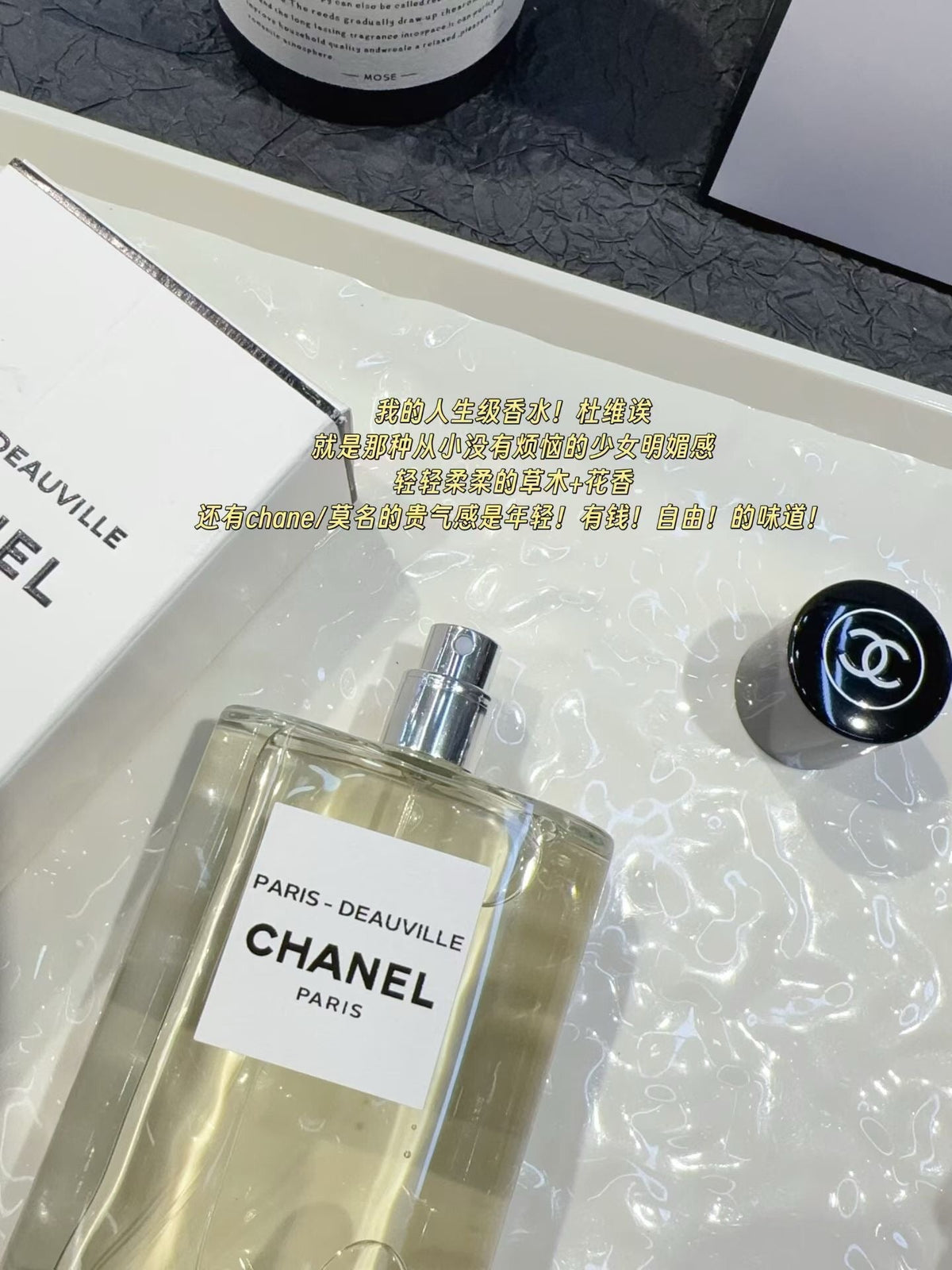Paris Deauville Eau de Toilette 125ml