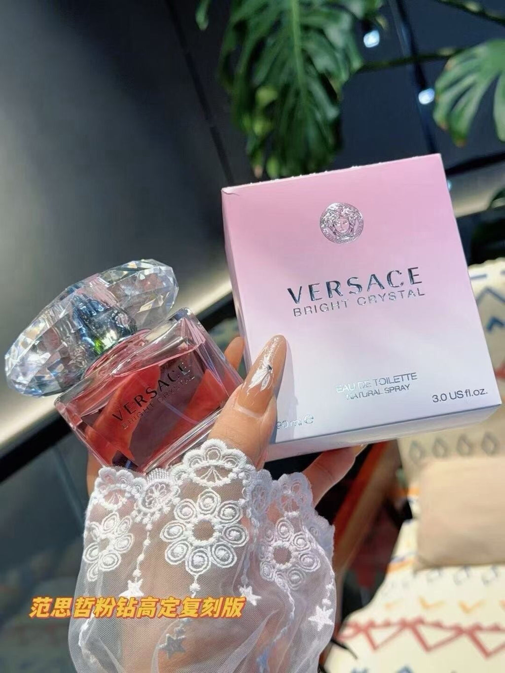 Bright Crystal Eau de Toilette 90ml
