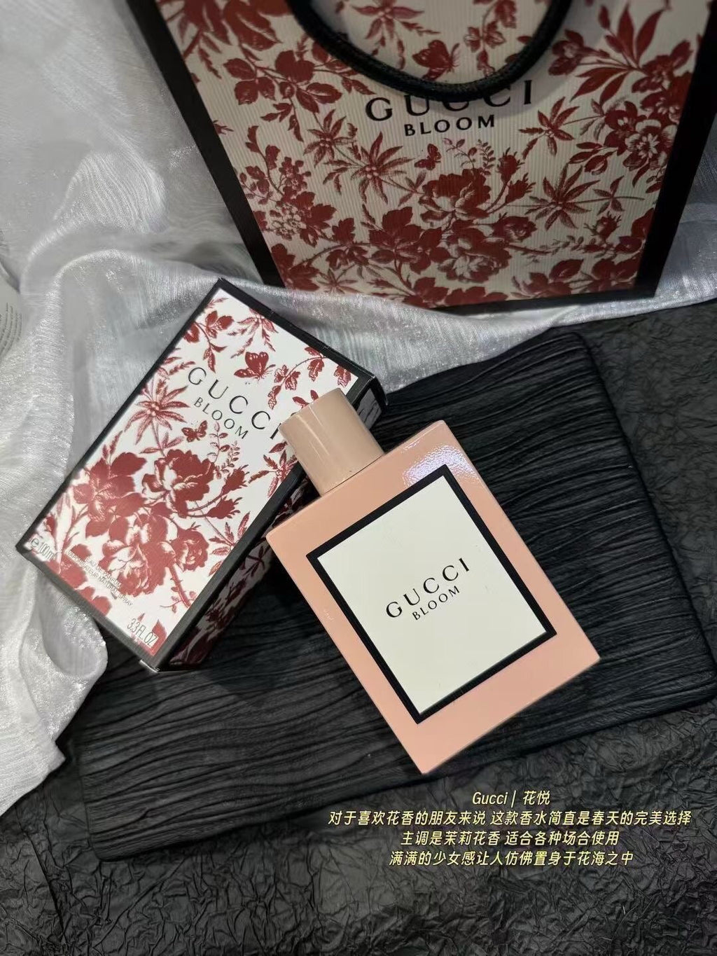 Bloom Eau de Parfum 100ml