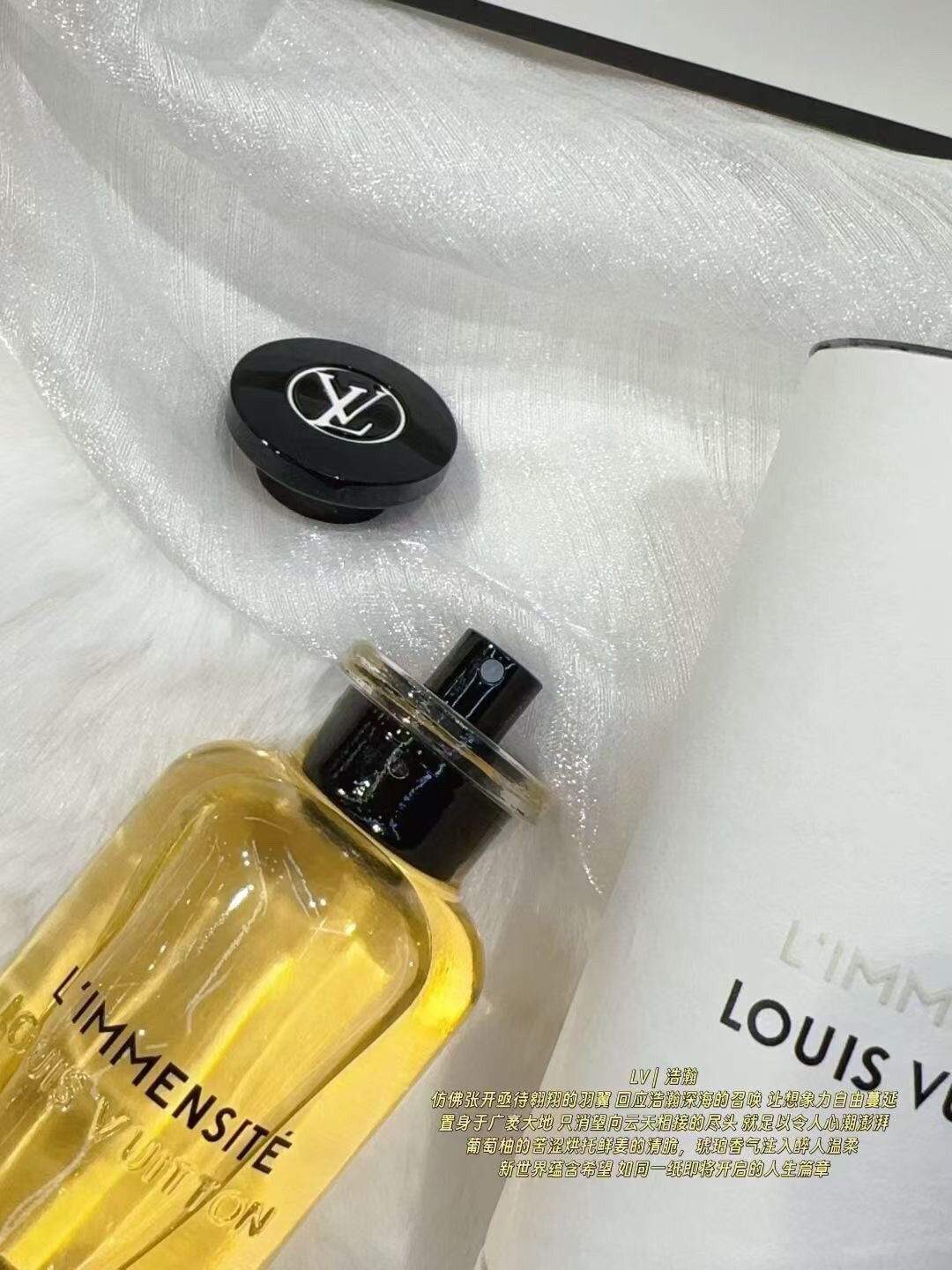 L'Immensité Eau de Parfum 100ml