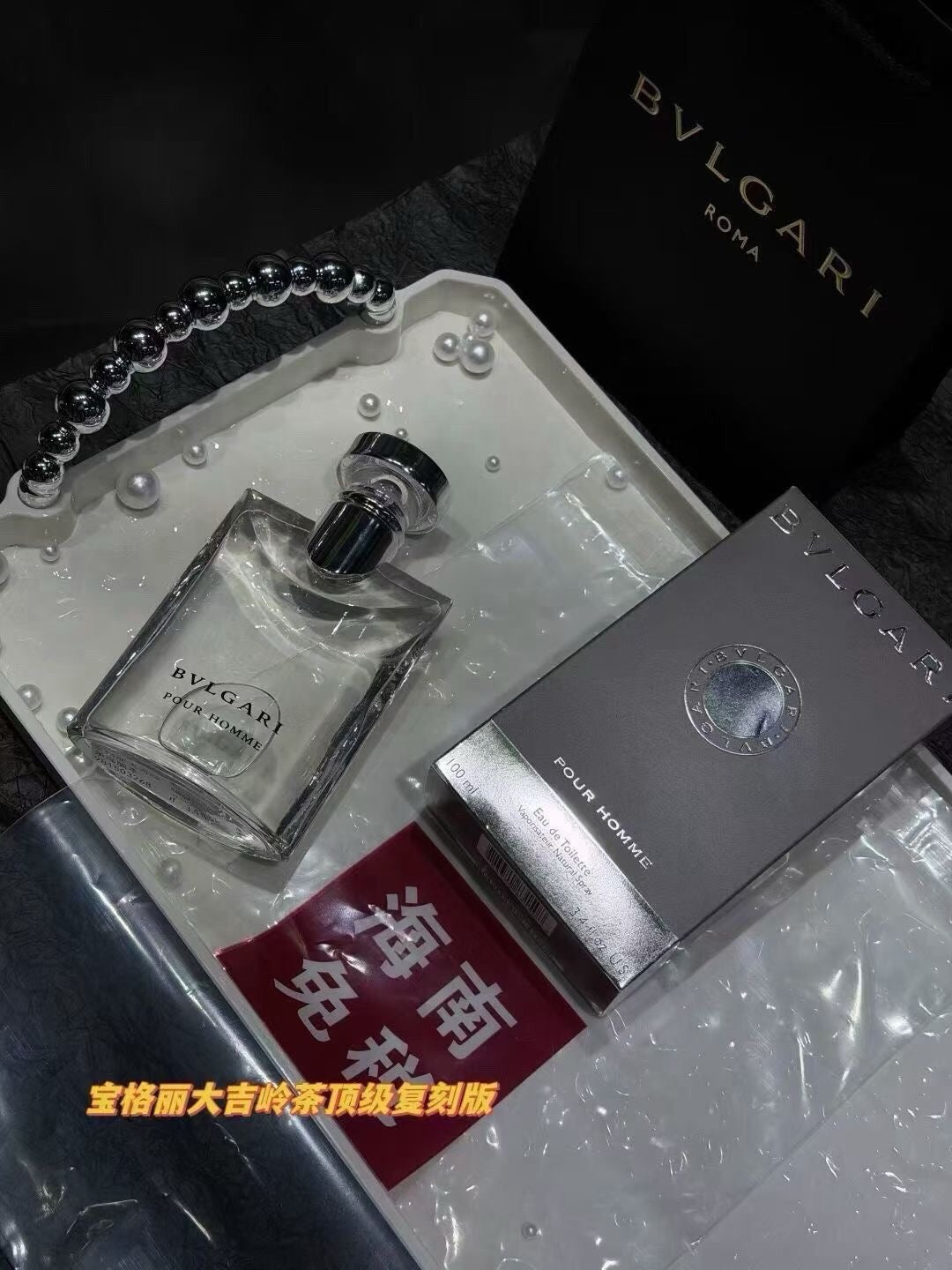 Pour Homme Eau de Toilette 100ml