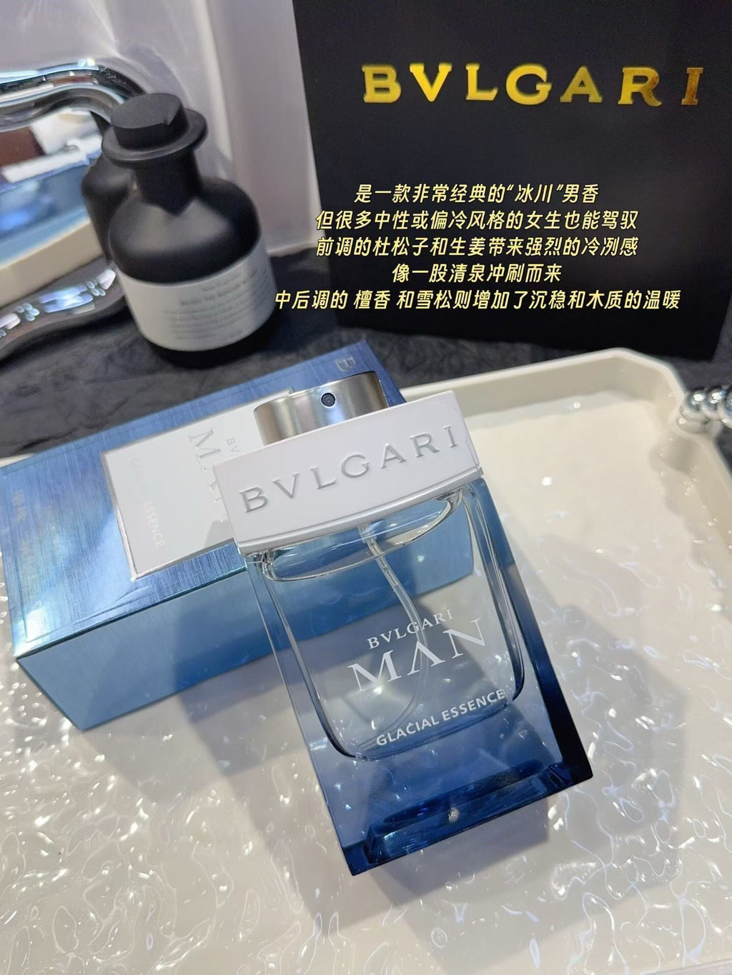 Glacial Essence Eau de Parfum 100ml