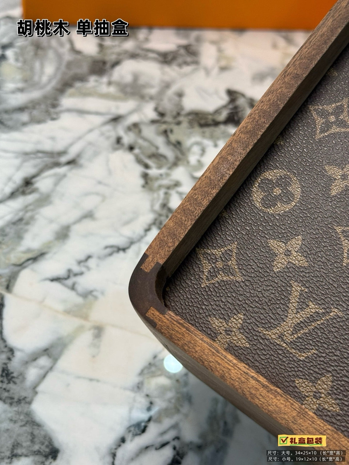 Monogram Walnut Wood Drawer Storage Tray