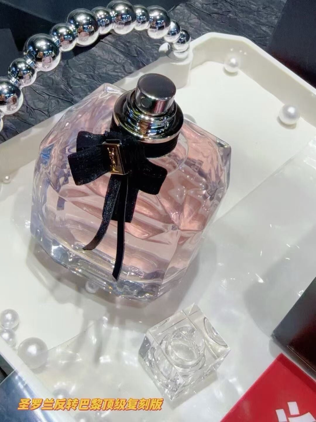 Mon Paris Eau de Parfum 90ml