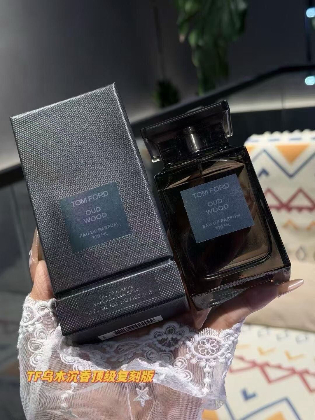 Oud Wood Eau de Parfum 100ml