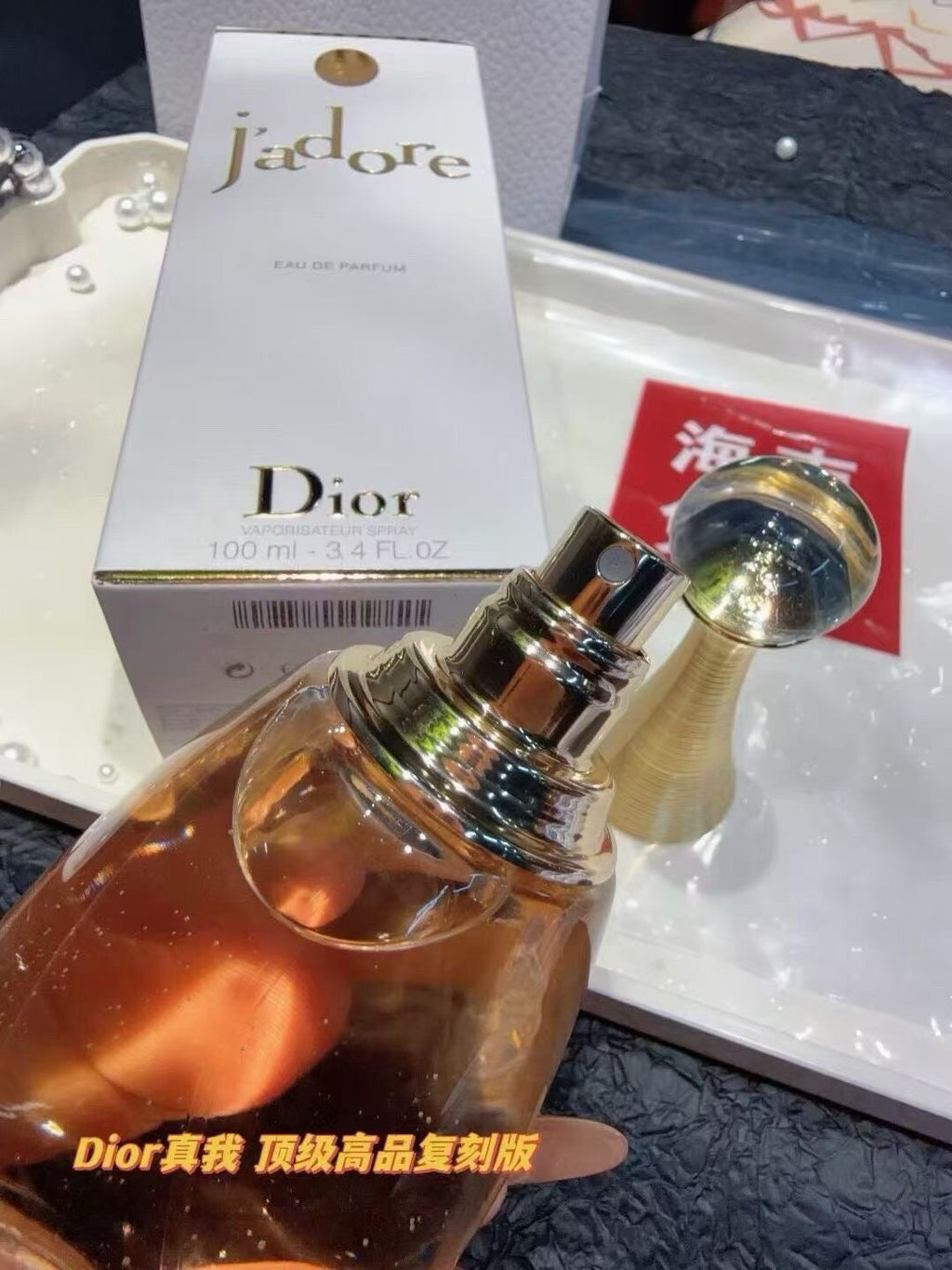 J'adore Eau de Parfum 100ml