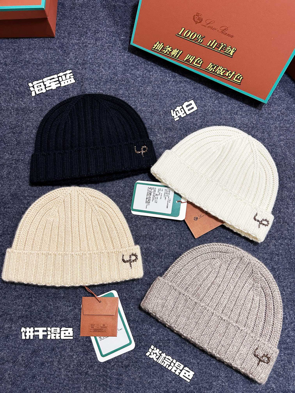 Loro Piana Gorro Cachemira Logo Hat #334048