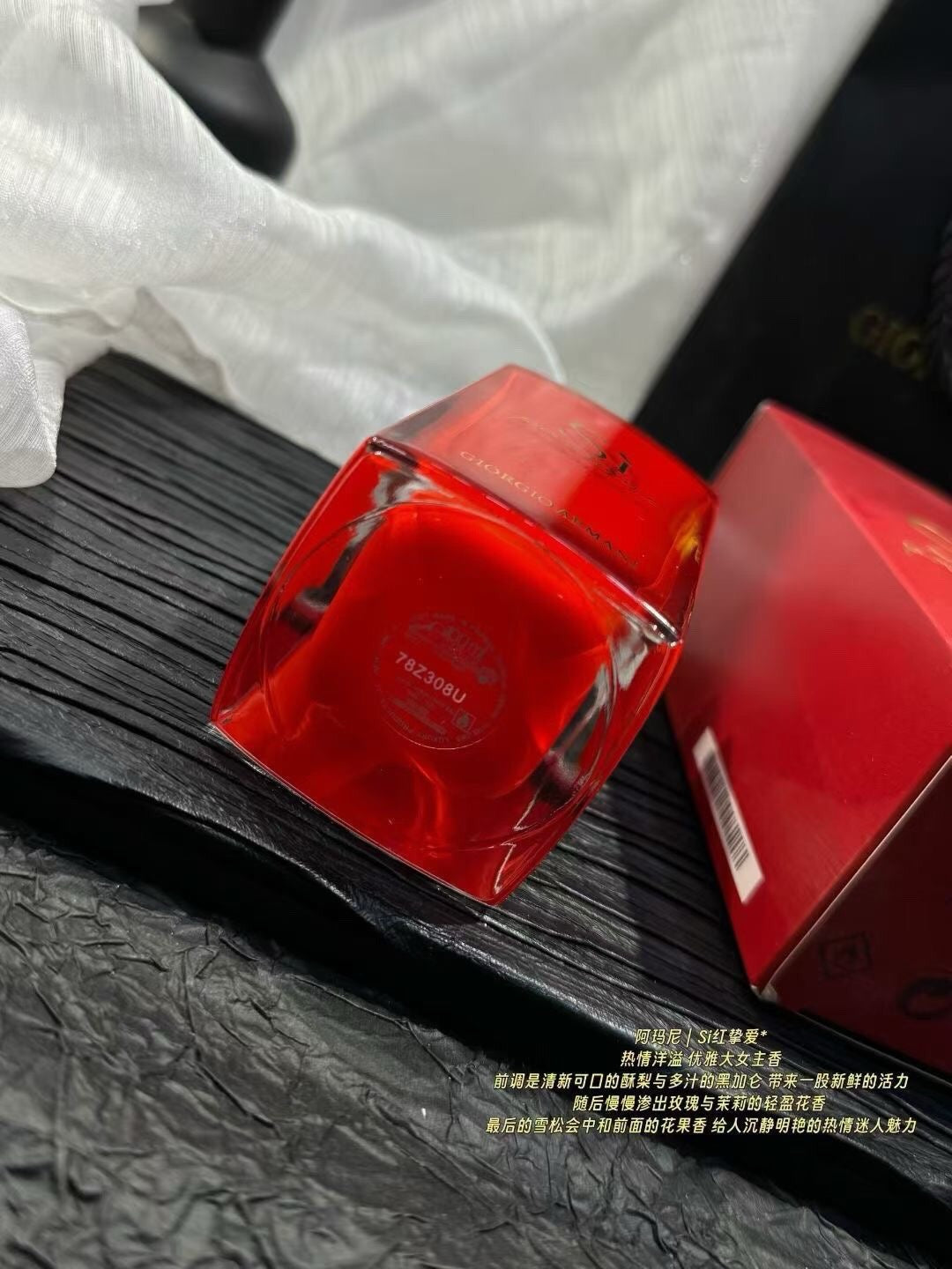 Sì Passione Eau de Parfum 100ml