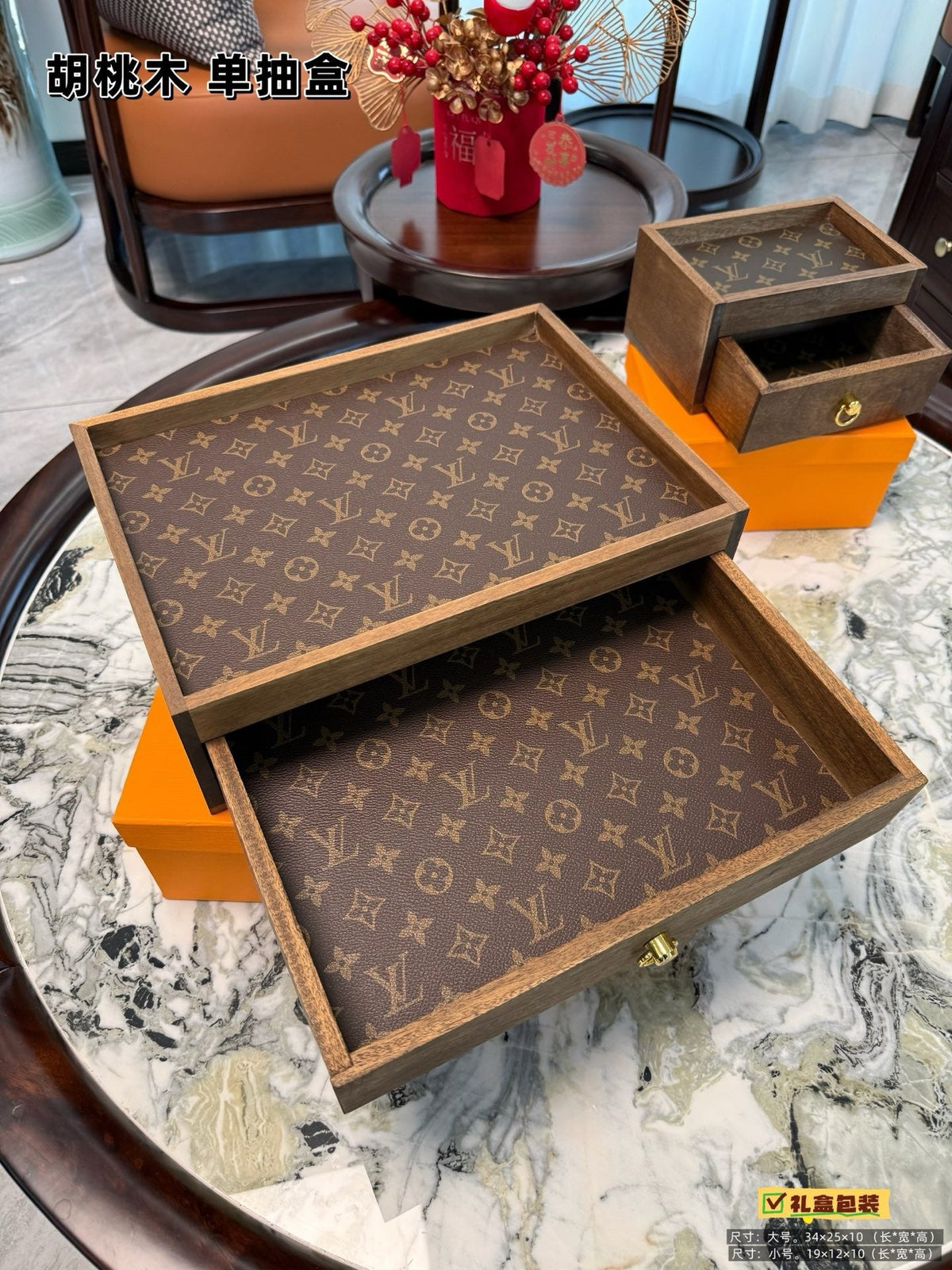 Monogram Walnut Wood Drawer Storage Tray