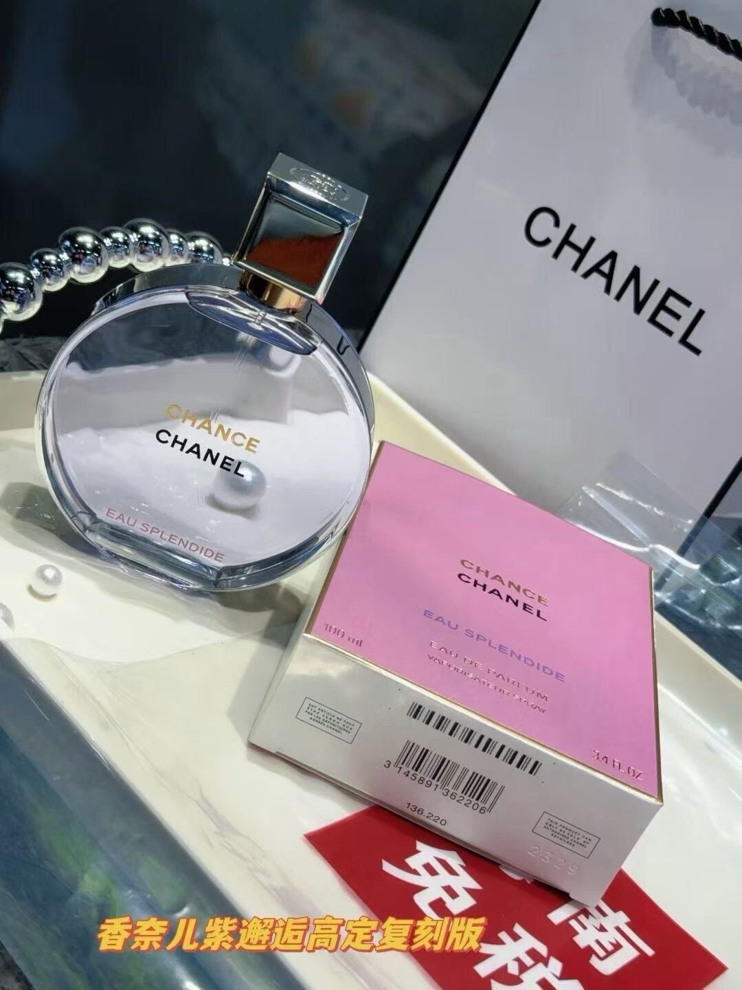 Chance Eau Splendide Eau de Parfum 100ml