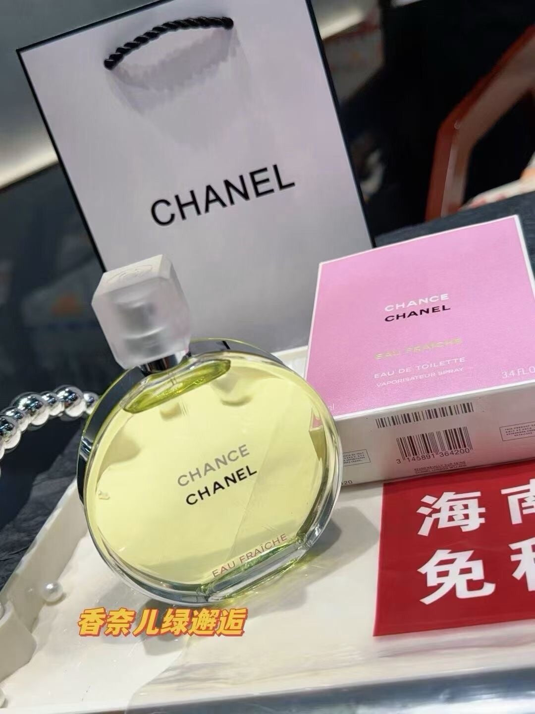 Eau Fraîche Eau de Toilette 100ml