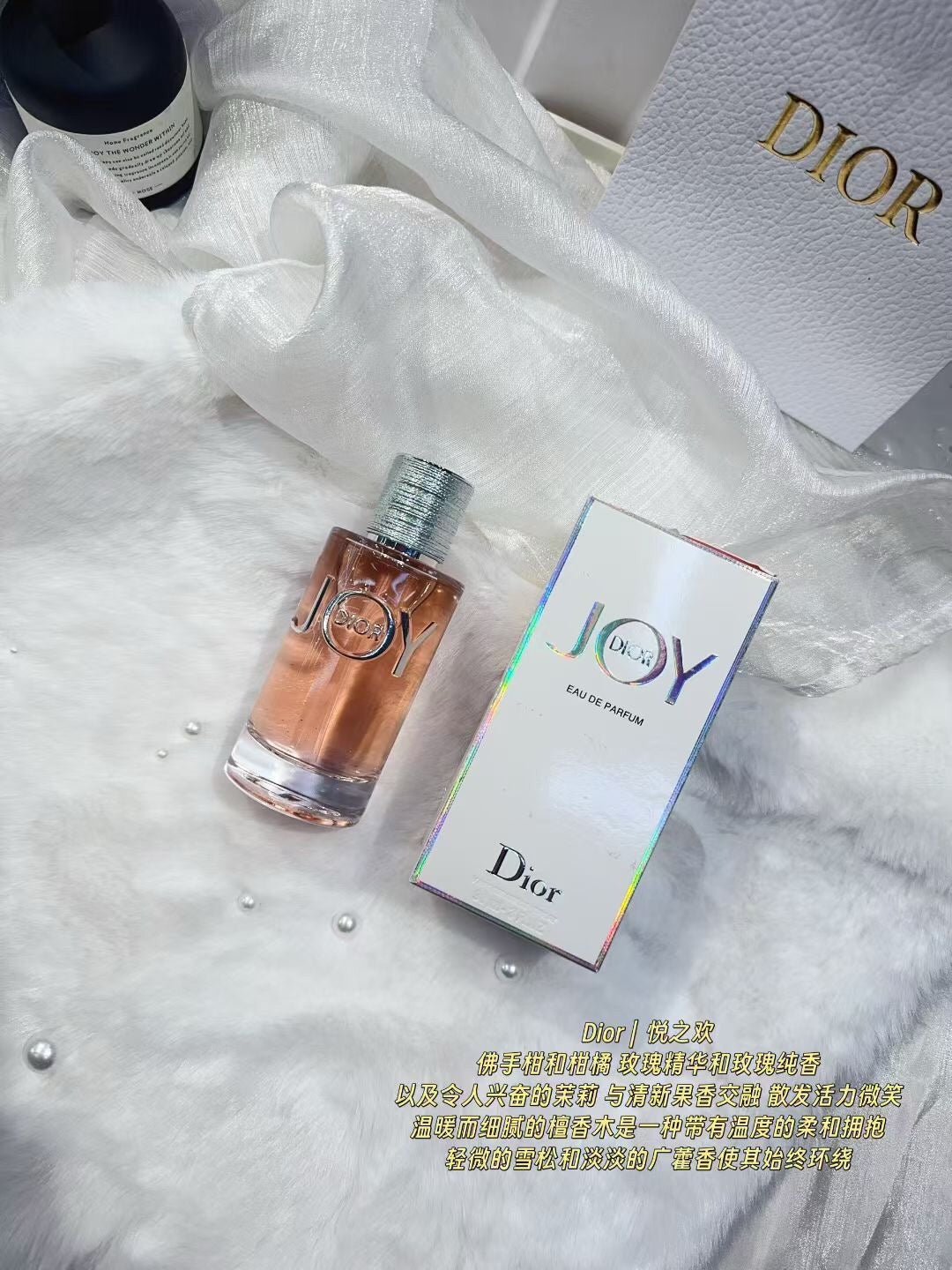 Joy Eau de Parfum 100ml